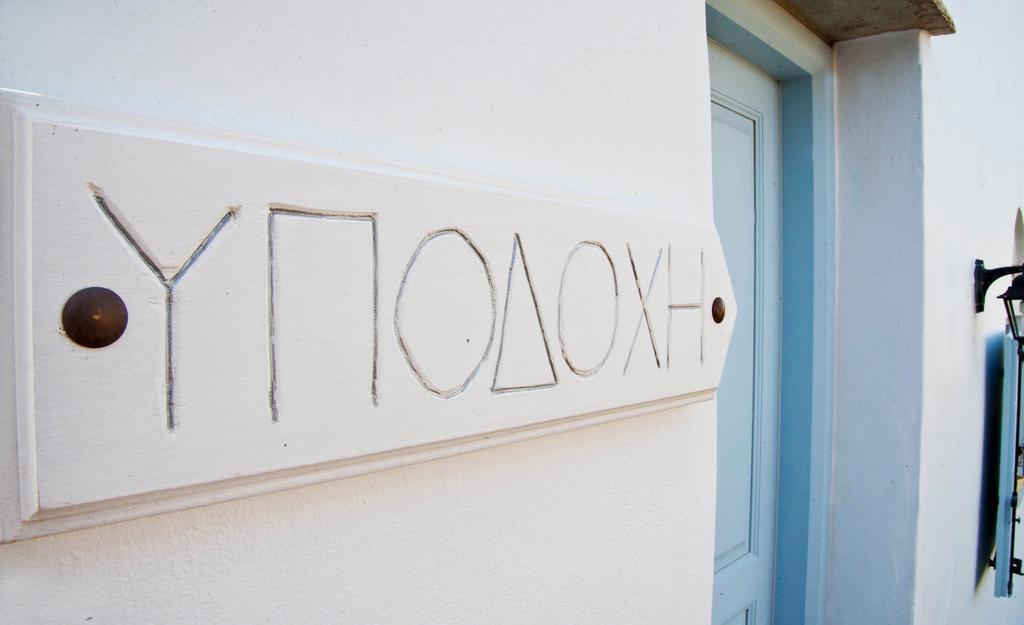 Summer Time - Tinos Apartments Άγιος Σώστης Εξωτερικό φωτογραφία
